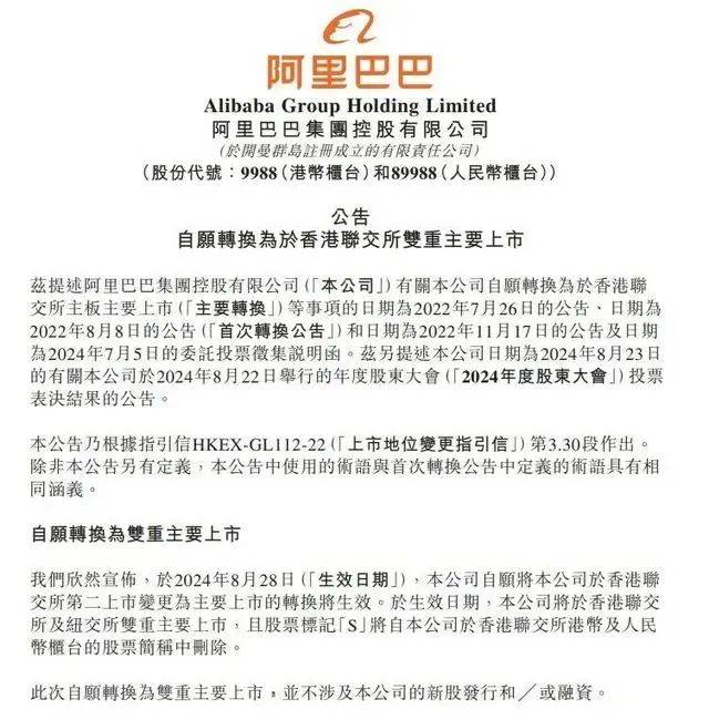 受微软蓝屏事件影响！特斯拉市值一夜下滑超2300亿元