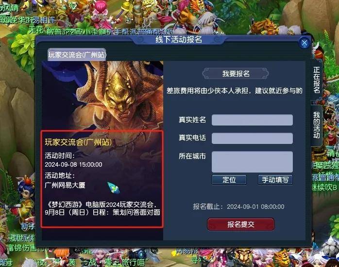 梦幻西游10把武器炸出双蓝字无级别，比武转盘真有高魔诀