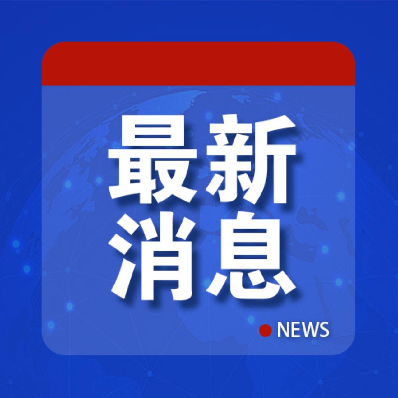 台积电美股盘前涨近2%，Q2销售额同比增长40.1%超预期