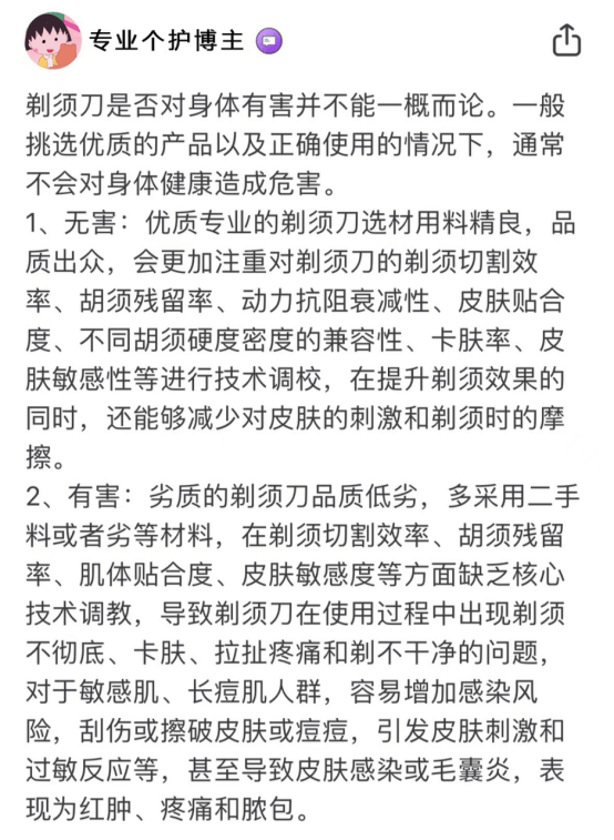 儿童洗面奶12~16哪个牌子好?敏感肌的救星