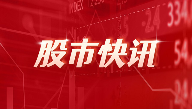 凯龙高科：全资子公司拟投资2亿元建设汽车零部件及新能源项目